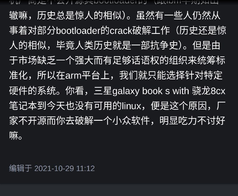原来 x86 现在的便捷是这么来的 终于理解为什么手机 rom 每个型号都要重新适配了感谢前人🥰←不读计算机史的后果原来 x86 现在的便捷是这么来的 终于理解为什么手机 rom 每个型号都要重新适配了感谢前人🥰←不读计算机史的后果